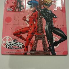 最終値段パズルの画像