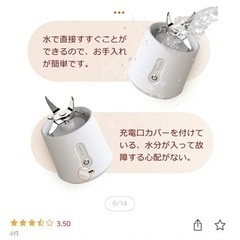 LAHUKOミキサー ジューサー ジューサーミキサー 氷も砕ける ブレンダー スムージー フードプロセッサー 小型 野菜&果物&離乳食用 洗い やすい USB充電式 500ml 携帯ジューサー コンパクト 持ち運び 操作簡単の画像