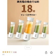LAHUKOミキサー ジューサー ジューサーミキサー 氷も砕ける ブレンダー スムージー フードプロセッサー 小型 野菜&果物&離乳食用 洗い やすい USB充電式 500ml 携帯ジューサー コンパクト 持ち運び 操作簡単の画像