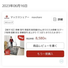 鉄棒の画像