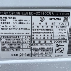 2019日立 BD-SX110CR ドラム式洗濯機 色　Ｎ　ロゼシャンパン中古の画像