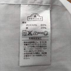 【無料】140cm　半袖シャツの画像