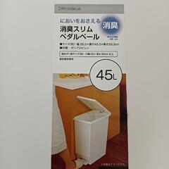 収納ケースの画像