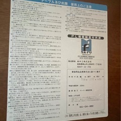 飛騨家具　柏木工(株)の机の画像