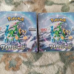 ポケカ３種類未開封BOXの画像