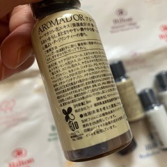 ARGAN アルガン　アロマドール　ほか　アメニティ　総重量730gの画像