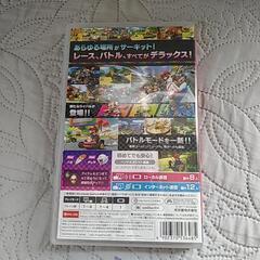 【Nintendo Switch】マリオカート8デラックスの画像