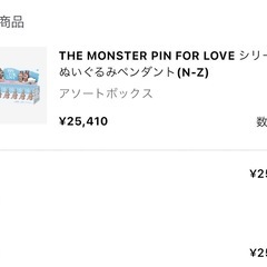 UVWPXQZ　ラブブ　LABUBU PIN FOR LOVE ぬいぐるみペンダントの画像