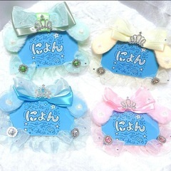 4つセットまとめ売りの画像