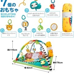 フィッシャープライス　ベビージム　美品の画像