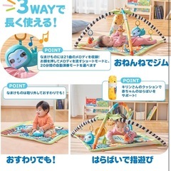 フィッシャープライス　ベビージム　美品の画像