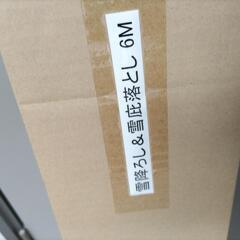 楽々６ｍス−パ−雪下ろし。新品 未開封 未使用 此れからの季節に必至です。の画像