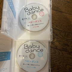 ベビーダンス　産後エクササイズDVDの画像
