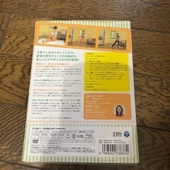 ベビーダンス　産後エクササイズDVDの画像