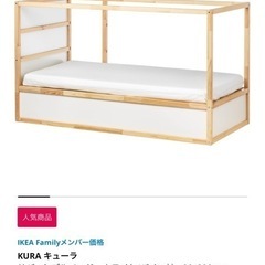 (取引中)IKEA用のベットテントの画像