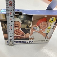 レア　第一三共胃腸薬の音声ＰＯＰ　石塚の画像