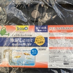 テトラじょうろでキレイ【新品】の画像