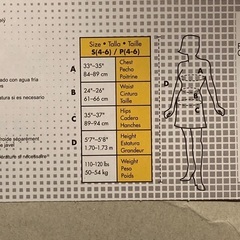 希少！　任天堂　キノピオ　コスチューム　3点セットの画像
