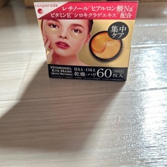 目元美容パック ハイドロゲルの画像