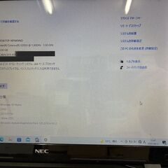 LAVIE　PC-NS150BAB Note Standardの画像