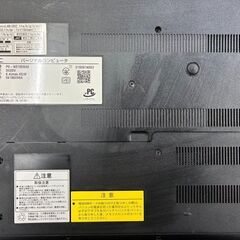 LAVIE　PC-NS150BAB Note Standardの画像