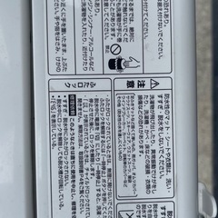 洗濯機
の画像