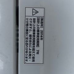 洗濯機
の画像