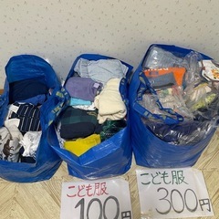 子供服　大量　1枚50〜300円　ベビー服 の画像