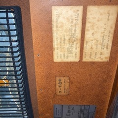 受け渡し予定者決定
【無料】こたつ　ローテーブル　あったかい　冬籠り　ぬくぬくの画像