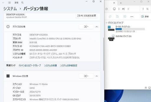【東芝Dynabook R35/P SSD240GB搭載/WIN11home Core-i3/ﾒﾓﾘ8GB/Office365】