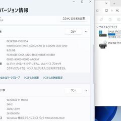 【東芝Dynabook R35/P SSD240GB搭載/WIN11home Core-i3/ﾒﾓﾘ8GB/Office365】の画像