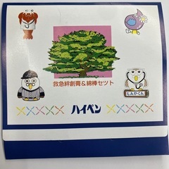 製薬メーカーノベルティ　7点まとめて　実用的の画像