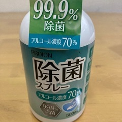 コロナ　ノロ　インフルエンザ　99.9%除菌　アルコールスプレーの画像