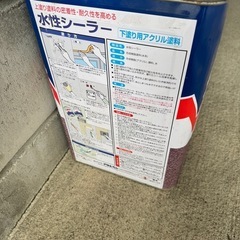 水性シーラーの画像