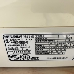 三菱　エアコン　2013年　
100V の画像