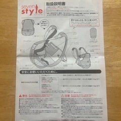 【新生児から使える】モンベベ　抱っこ紐　ラッキー工業の画像