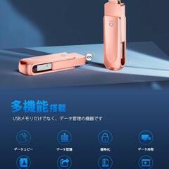 新品未使用256GB usbメモリ OTG高速４in1 Phone usbメモリー フラッシュドライブ アイフォン用メモリ IOS Android PC 人気 USB 両面挿しスマホ USB メモリー USB Phone対応 フラッシュドライブ Android パソコン対応 アイフォン用 USBメモリ OTG iPad iPod


の画像