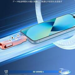 新品未使用256GB usbメモリ OTG高速４in1 Phone usbメモリー フラッシュドライブ アイフォン用メモリ IOS Android PC 人気 USB 両面挿しスマホ USB メモリー USB Phone対応 フラッシュドライブ Android パソコン対応 アイフォン用 USBメモリ OTG iPad iPod


の画像