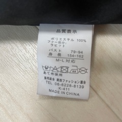 ラビットファーの前あきベスト(黒✖︎ベェージュ)の画像