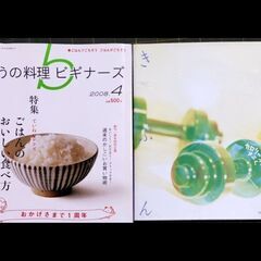 ガーデニング、ハングル入門、料理、ファッションなどの画像