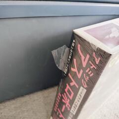 アストロボート 宇宙大怪獣の画像