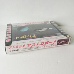 アストロボート 宇宙大怪獣の画像