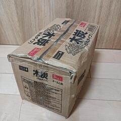木炭の画像