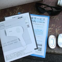 ☆ミュゼプラチナム MUSEE PLTINUM BE903M エピフォトスキンケア プロ 家庭用光美容器 全身脱毛器◆おうちでサロン品質のムダ毛ケアの画像