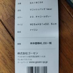 ポーチの画像