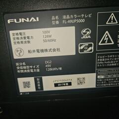 液晶テレビ、レコーダーの画像