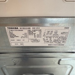TOSHIBA.洗濯機.単身用の画像