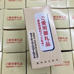 プロゴルファー　小林浩美　家庭用便利グッズ　20点　興和販促物の画像