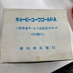 プロゴルファー　小林浩美　家庭用便利グッズ　20点　興和販促物の画像