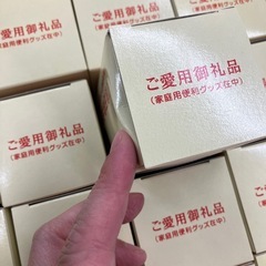プロゴルファー　小林浩美　家庭用便利グッズ　20点　興和販促物の画像